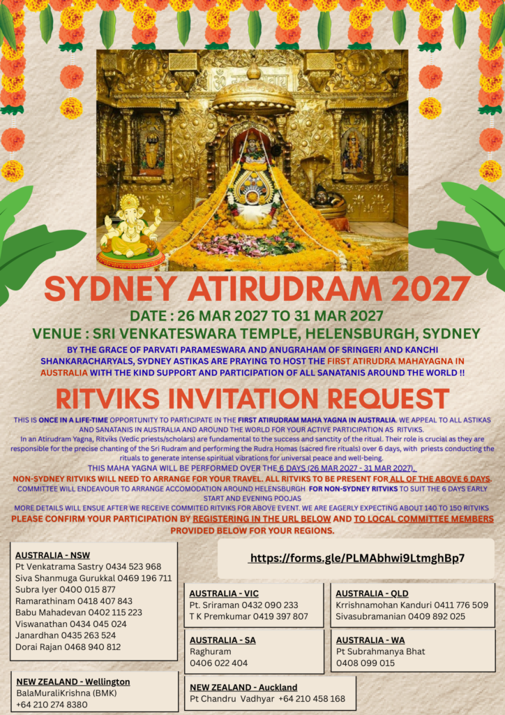 Sydney Atirudram 2027 — Ati Rudra Maha Yagna